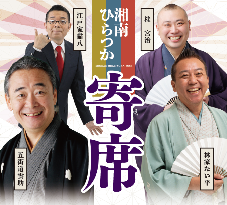 おもしろ音楽講座